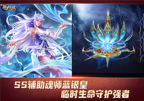 新斗罗大陆ss暗器哪个比较好(新斗罗大陆ss暗器怎么配2)