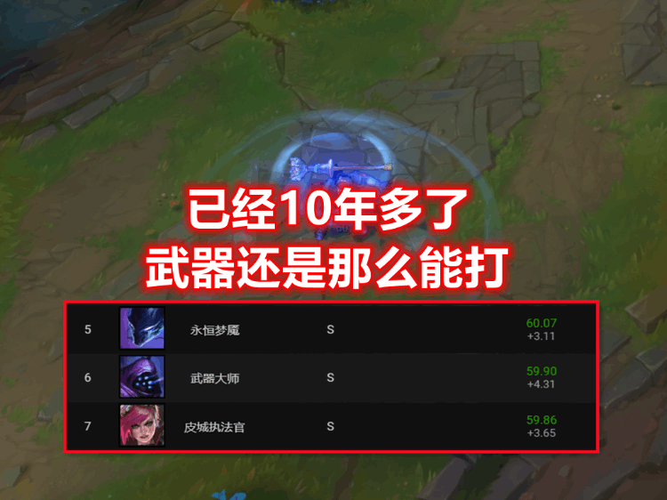 无限火力最强英雄排行与出装(无限火力哪个英雄最强) 无限火力最强英雄排行与出装(无限火力哪个英雄最强)