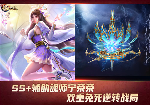 新斗罗大陆ss暗器哪个比较好(新斗罗大陆ss暗器怎么配2)