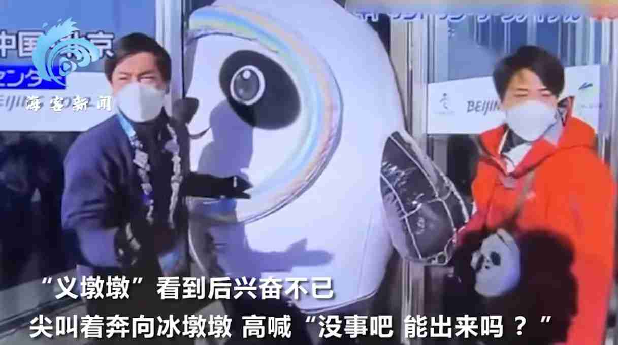 义墩墩告别现场冰墩墩惊喜亮相 “义墩墩”看到后兴奋不已)