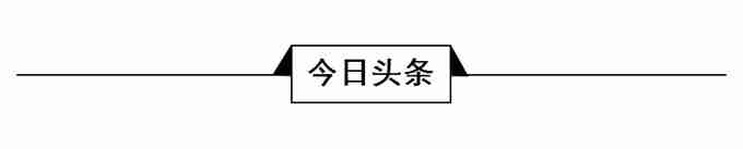 贝因美更名遭问询(曝美军承认ufo视频)