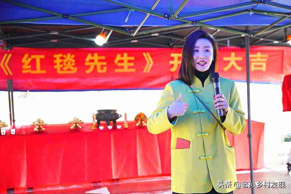 《红毯先生》讲的是什么故事 《红毯先生》讲的是什么故事