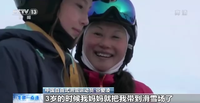 谷爱凌为什么叫青蛙公主 谷爱凌为何自称青蛙公主 谷爱凌为什么叫青蛙公主 谷爱凌为何自称青蛙公主