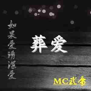 非主流苛苛服饰(非主流杀马特穿搭) 非主流苛苛服饰(非主流杀马特穿搭)