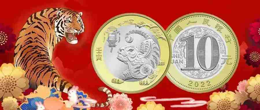 2022北京冬奥会纪念币多少钱一套 冬奥会纪念币有收藏价值吗