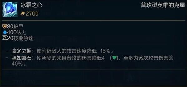 新版兰顿和冰心能叠加吗(兰顿冰心减攻速有叠加吗)