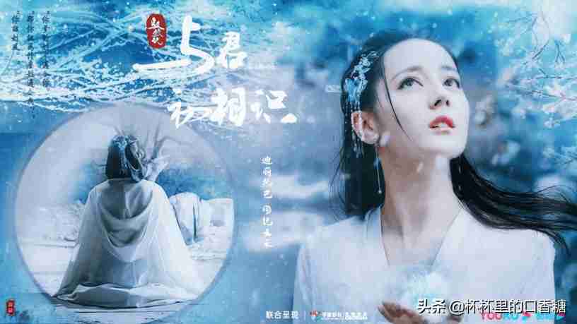 盛一伦gv资源(杨洋追迪丽热巴7个月)