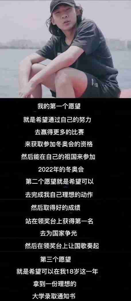 冬奥冠军集体给苏翊鸣唱生日歌 现场是什么样的场面呢 冬奥冠军集体给苏翊鸣唱生日歌 现场是什么样的场面呢