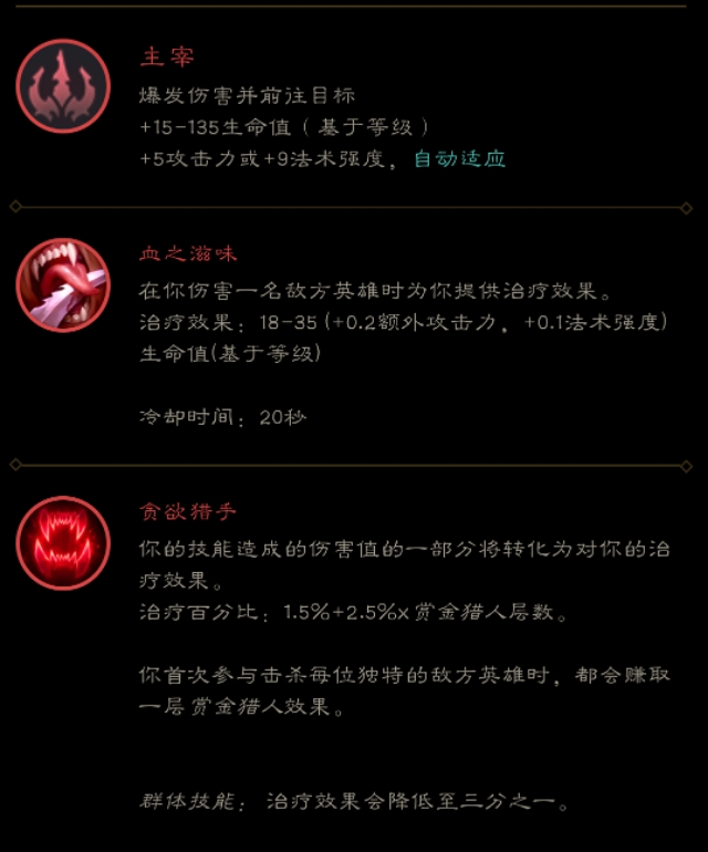 无限火力扭曲树精教学(树精无限火力出装2021)