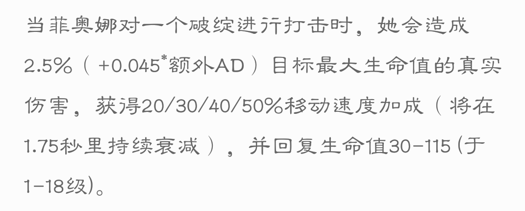无限火力扭曲树精教学(树精无限火力出装2021)