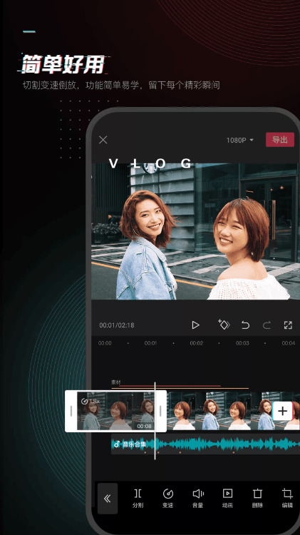 视频编辑软件哪个最好用？ 测评了17个剪辑软件，我只推荐这个