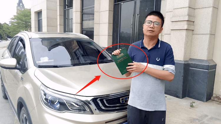 车贷还清后多久拿绿本(大概一个星期之内)