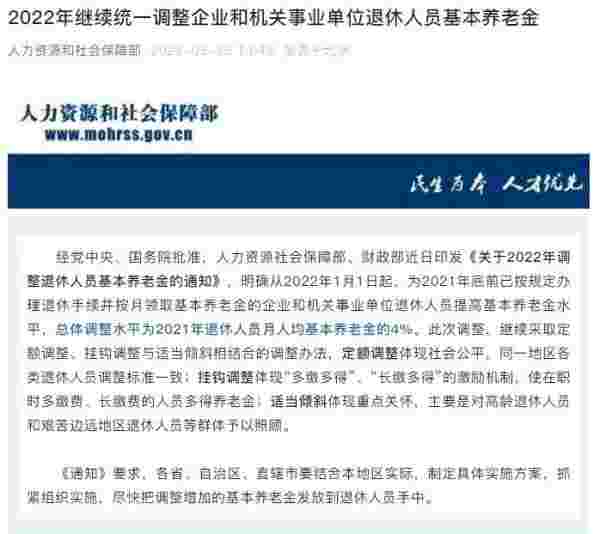 2022支付宝微信3月1日新规解读(支付宝微信3月1日新规)