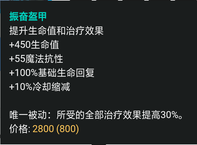 无限火力扭曲树精教学(树精无限火力出装2021)