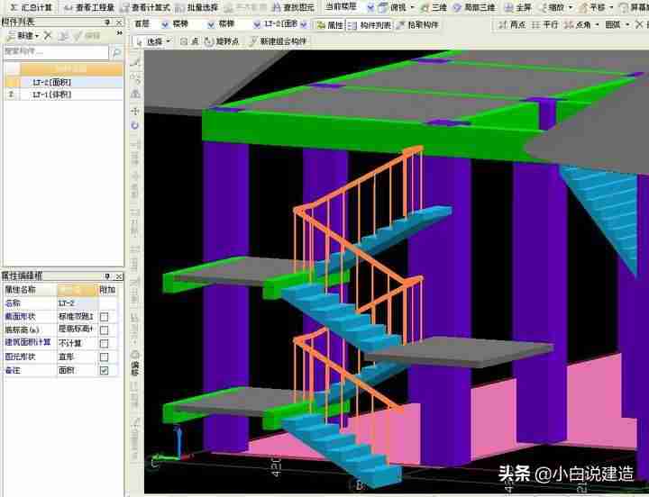 科瑞计算簿注册码(科瑞计算簿怎么汇总)
