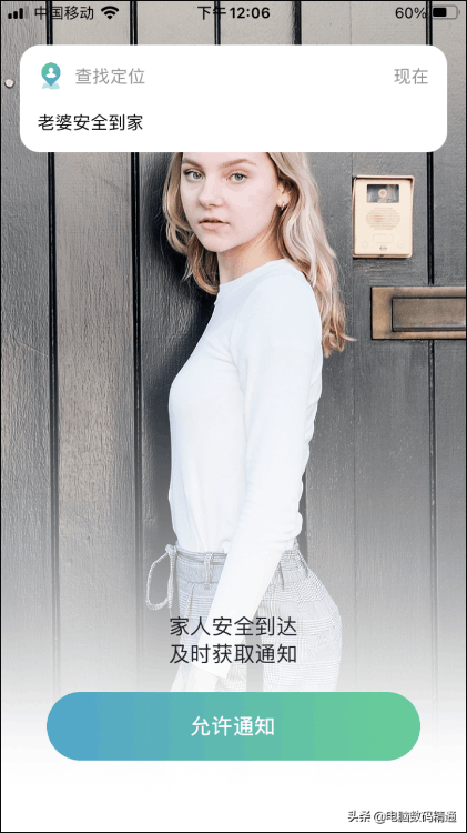手机号码定位 提供手机号就能定位吗?