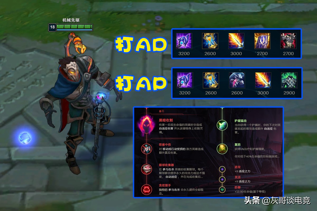 无限火力恶心出装最新(无限火力卡尔玛恶心出装)