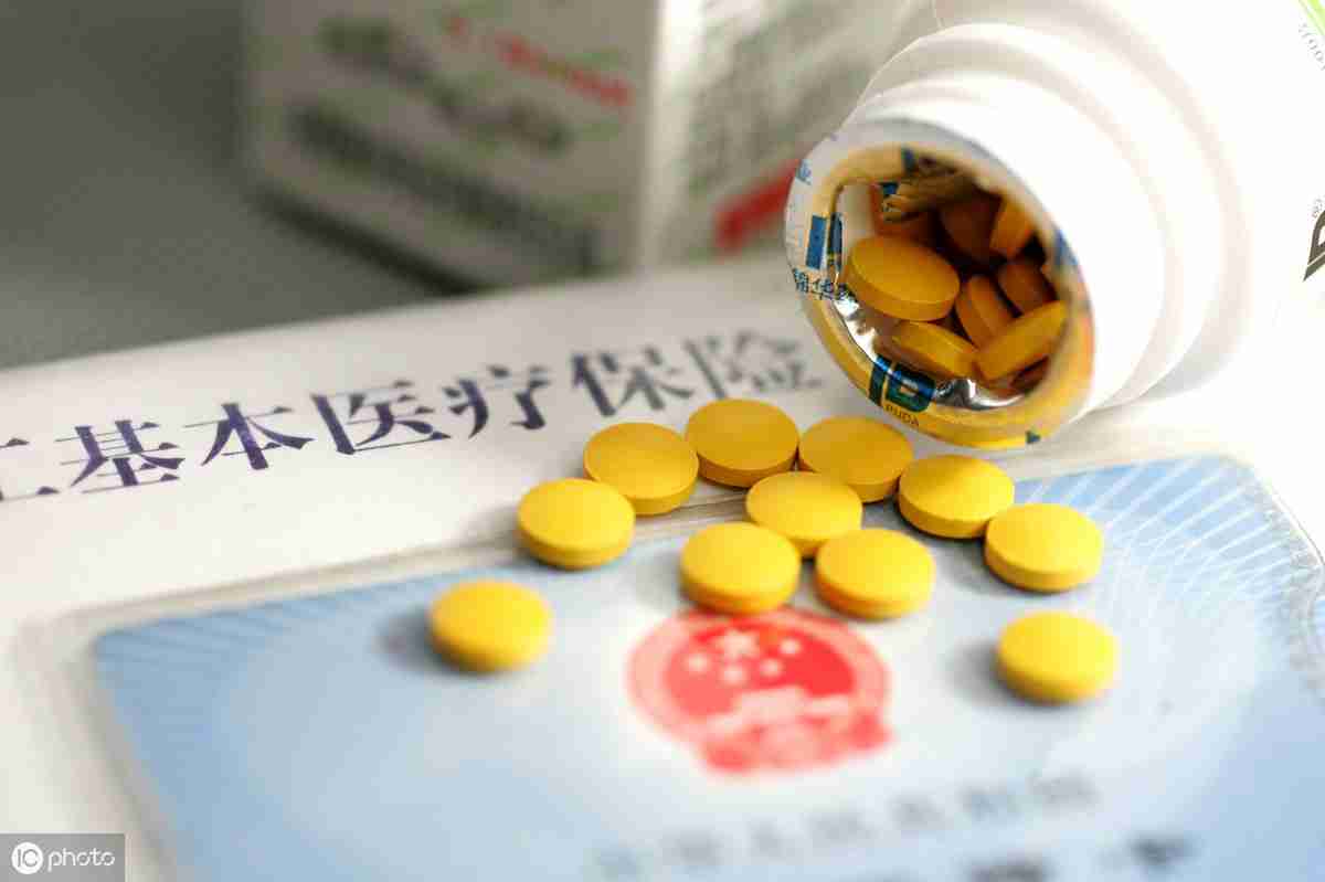 补充医疗保险是什么意思(和普通的有什么不同) 补充医疗保险是什么意思(和普通的有什么不同)