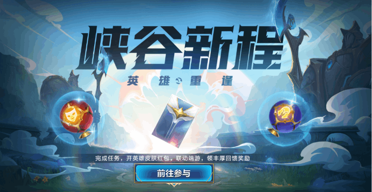 新手英雄联盟手游基本常识新手教程(英雄联盟手游基本常识规则) 新手英雄联盟手游基本常识新手教程(英雄联盟手游基本常识规则)