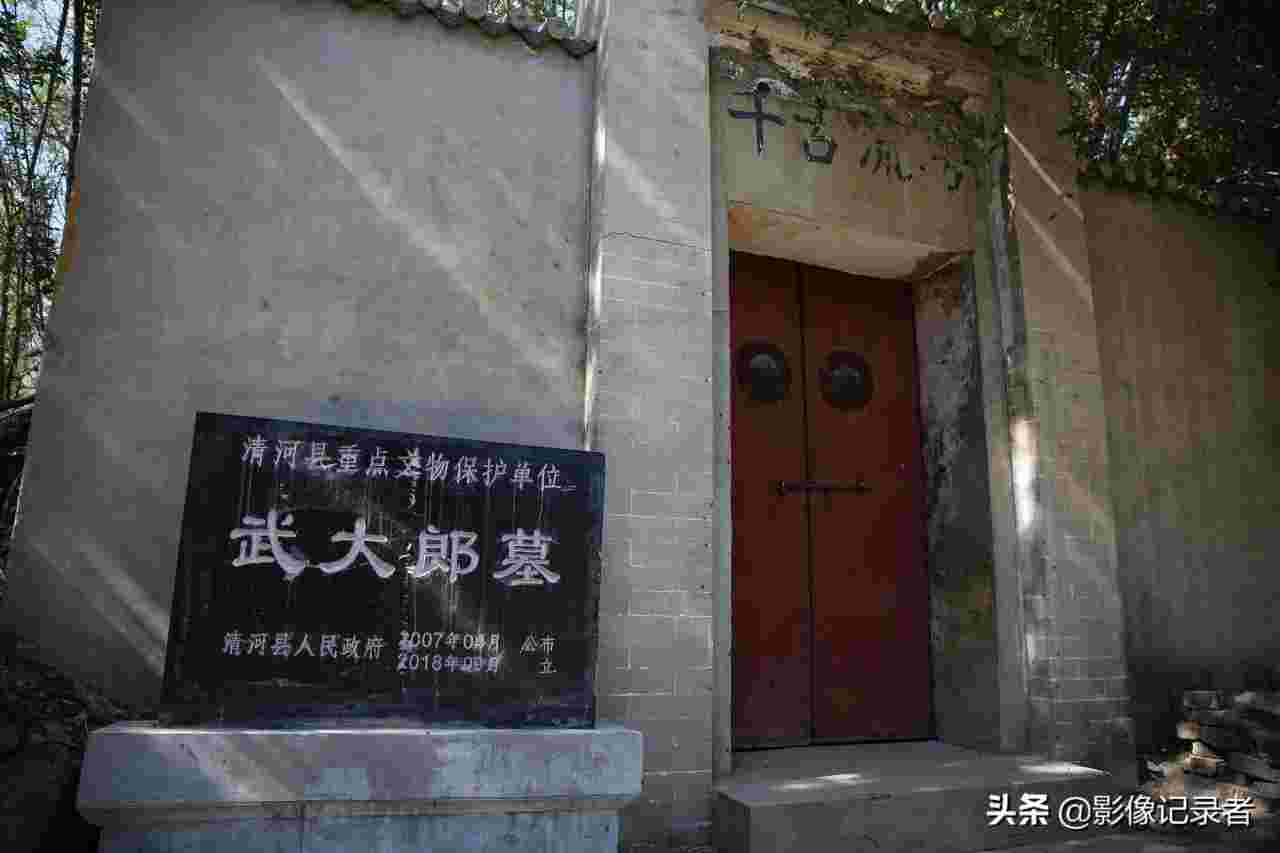 武大郎身高多少真实 历史上武大郎真实身份 山东县令 武大郎身高多少真实 历史上武大郎真实身份 山东县令