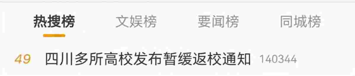 2022哪些地区春季开学推迟延期了(各省推迟开学时间) 2022哪些地区春季开学推迟延期了(各省推迟开学时间)