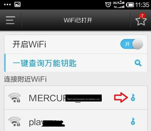 万能钥匙wifi自动连接 看完用不用你决定
