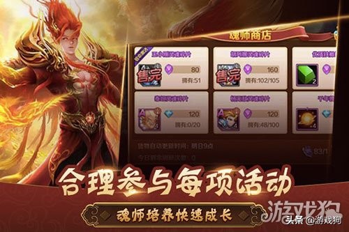 新斗罗大陆怎么快速获得金(斗罗大陆怎么快速变强) 新斗罗大陆怎么快速获得金(斗罗大陆怎么快速变强)