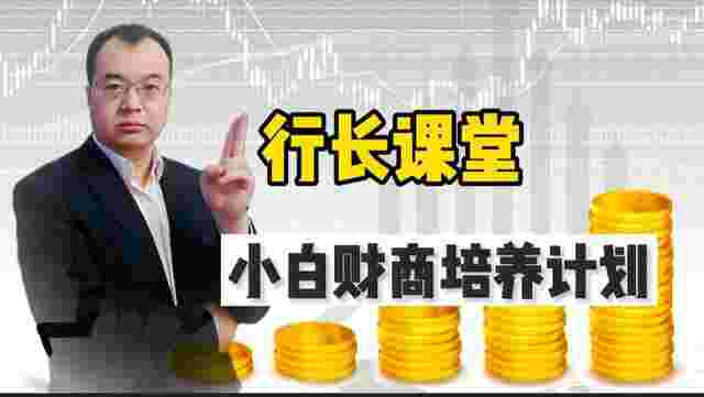 10万元如何投资理财(稳妥的理财赚钱方式)