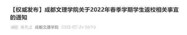 2022哪些地区春季开学推迟延期了(各省推迟开学时间) 2022哪些地区春季开学推迟延期了(各省推迟开学时间)