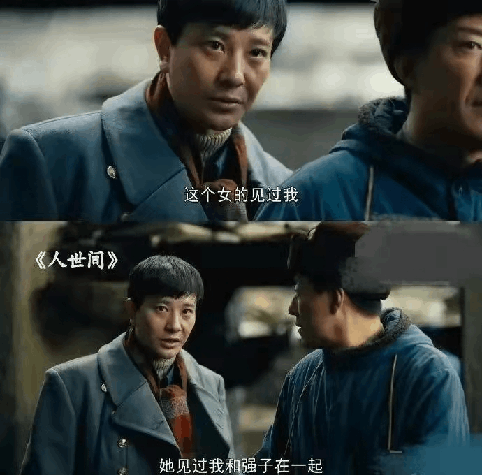 人世间涂志强为什么杀人?涂志强案真凶曝光 人世间涂志强为什么杀人?涂志强案真凶曝光