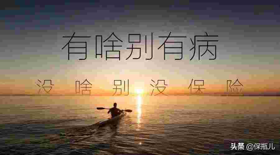 哪些重疾保险是终身的(和不终身的区别是什么) 哪些重疾保险是终身的(和不终身的区别是什么)