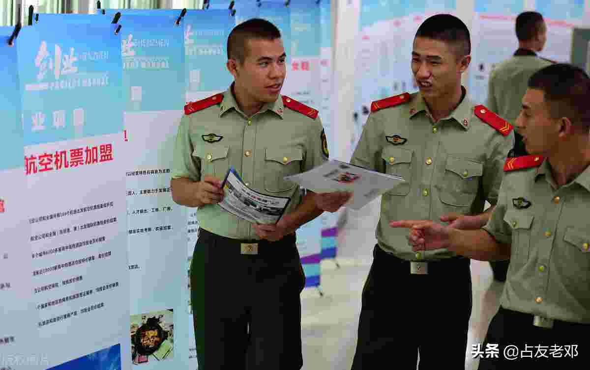 退伍军人持优待证有8项福利 退役军人日常生活相关的8项优待