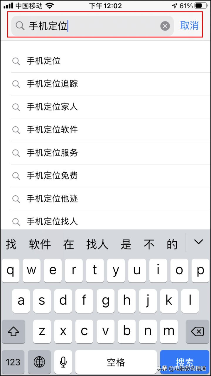 手机号码定位 提供手机号就能定位吗?