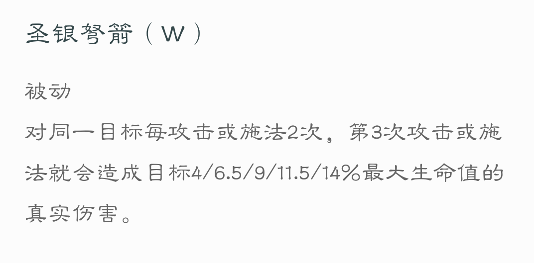 无限火力扭曲树精教学(树精无限火力出装2021)