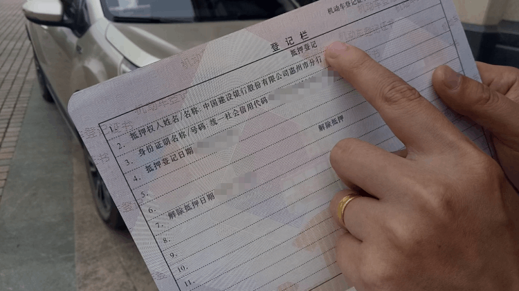 车贷还清后多久拿绿本(大概一个星期之内)