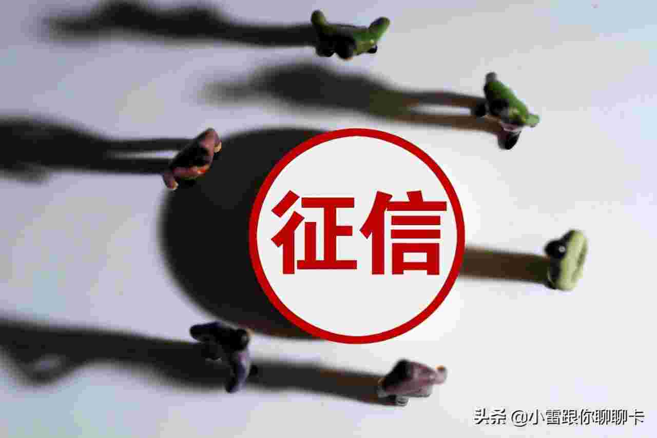 征信怎么申请人工消除(官方这样回应此事)