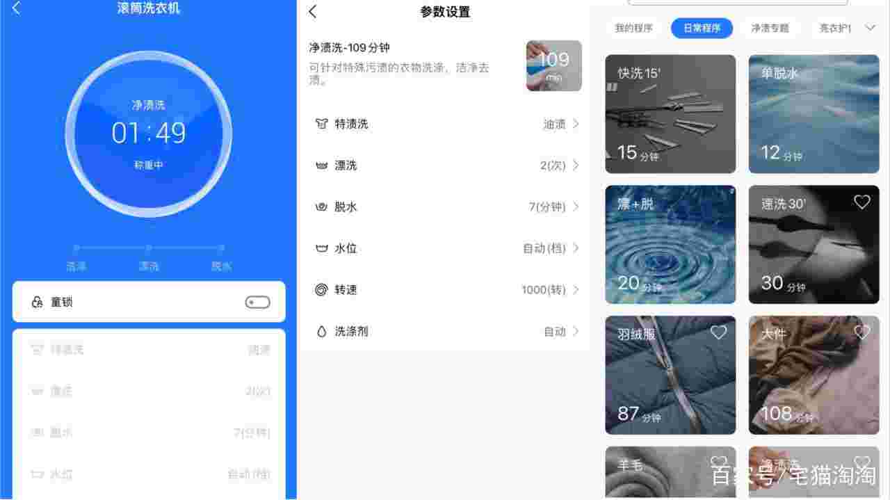 小天鹅洗衣机质量怎么样好不好 小天鹅本色蓝氧洗衣机最全实测 小天鹅洗衣机质量怎么样好不好 小天鹅本色蓝氧洗衣机最全实测