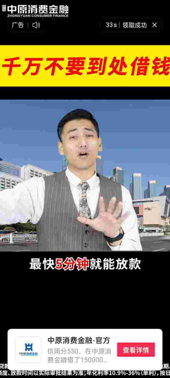 放心借是农业银行所属平台吗?看最新消息)