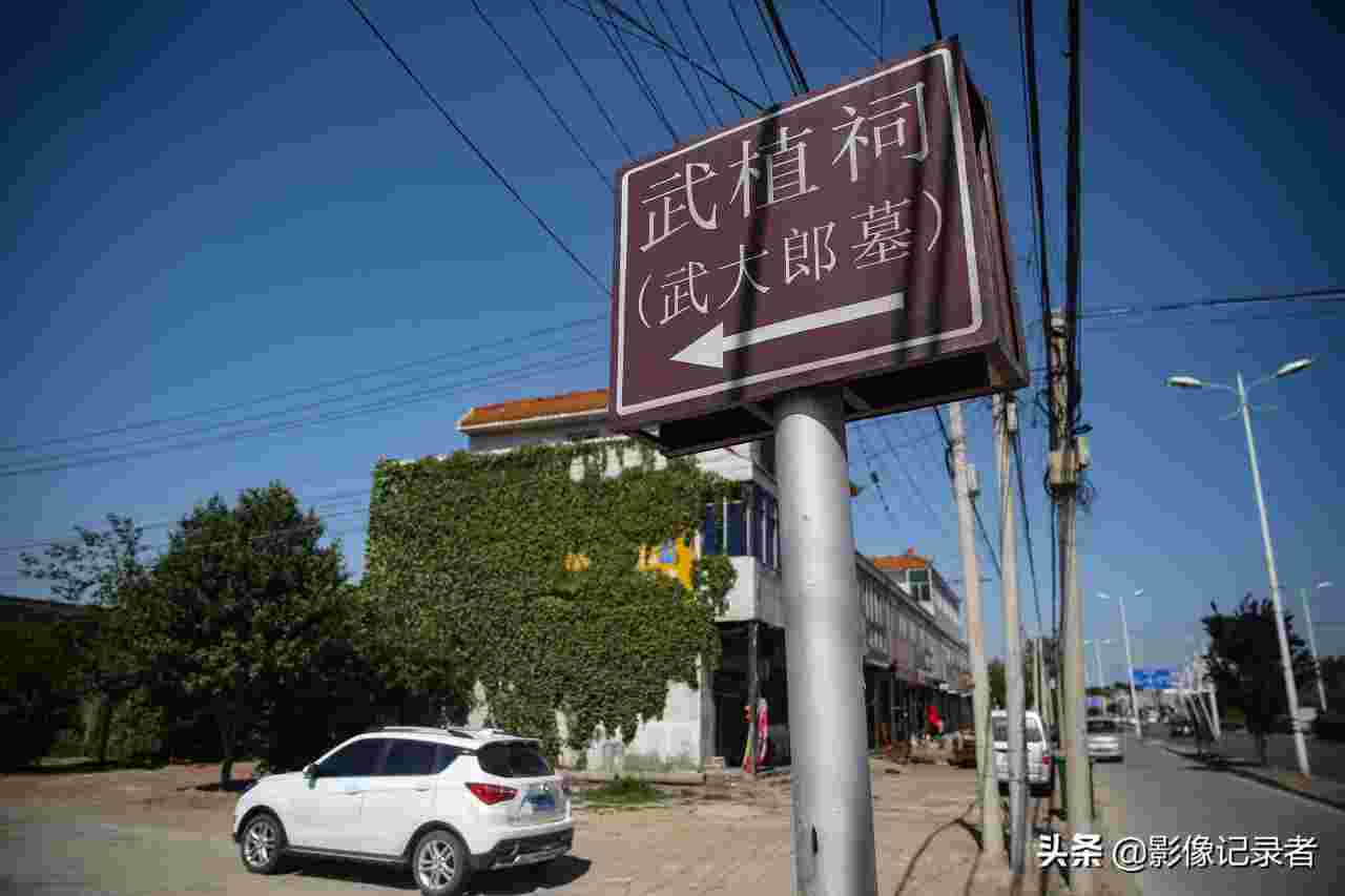 武大郎身高多少真实 历史上武大郎真实身份 山东县令 武大郎身高多少真实 历史上武大郎真实身份 山东县令