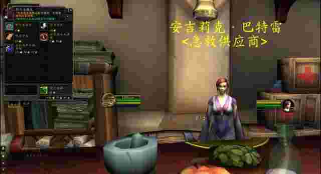 铁角飞地怎么去(至高岭探索成就地点) 铁角飞地怎么去(至高岭探索成就地点)