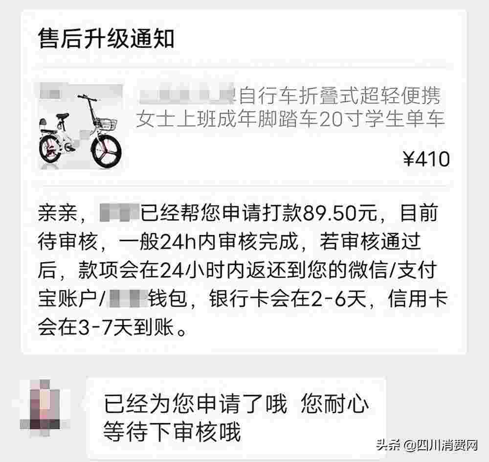 淘宝运费险是全额赔吗(不一定全额赔)