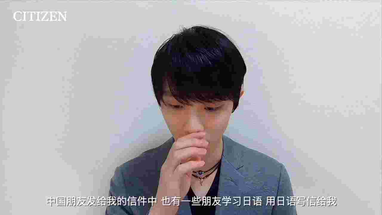 羽生结弦回应收到中国粉丝2万封信 羽生结弦回应收到中国粉丝2万封信