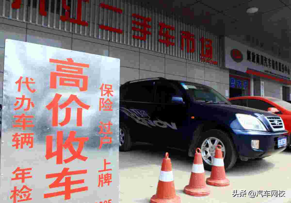 贷款买的车能卖吗(来看看相关法律规定) 贷款买的车能卖吗(来看看相关法律规定)