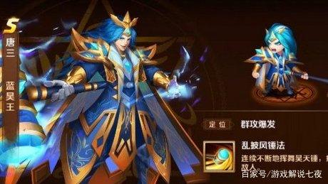 新斗罗大陆最强阵容攻略(斗罗大陆魂师对决最强阵容推荐) 新斗罗大陆最强阵容攻略(斗罗大陆魂师对决最强阵容推荐)