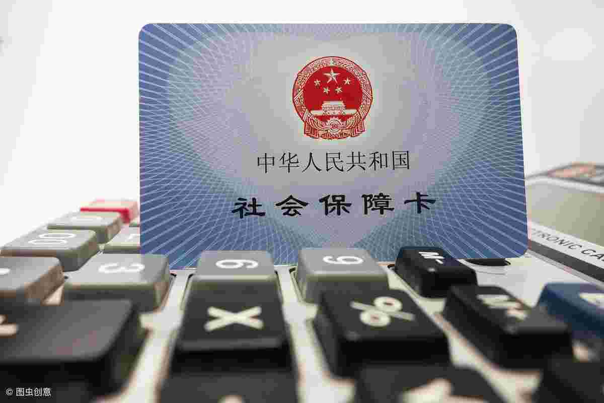 补充医疗保险是什么意思(和普通的有什么不同) 补充医疗保险是什么意思(和普通的有什么不同)