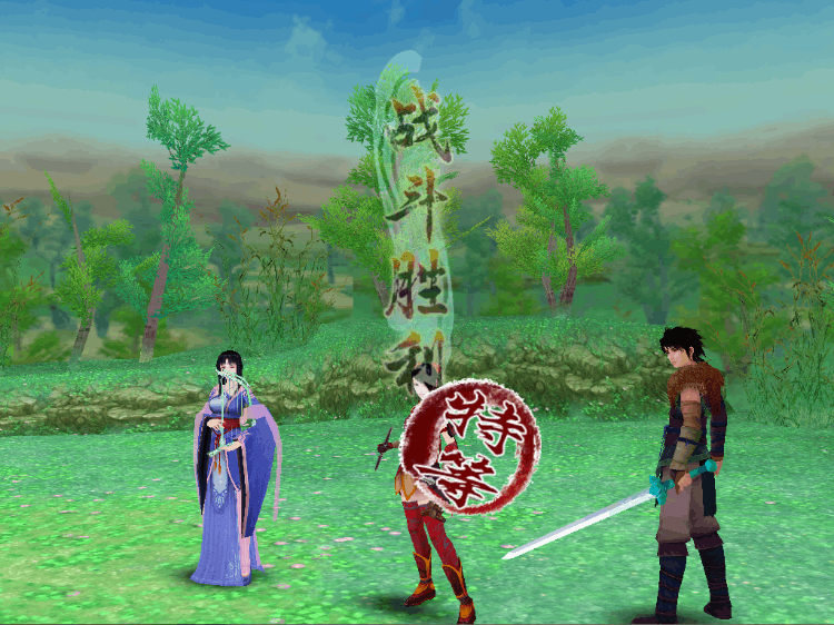 仙剑奇侠传4终极装备怎么获得(仙剑奇侠传6终极装备)