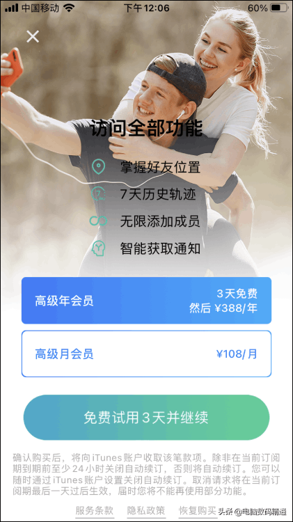 手机号码定位 提供手机号就能定位吗?