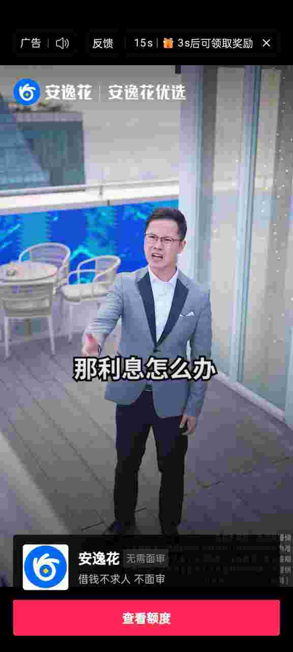 放心借是农业银行所属平台吗?看最新消息)