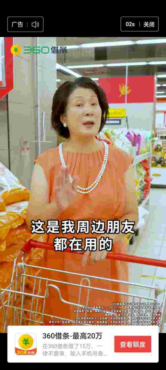 放心借是农业银行所属平台吗?看最新消息)