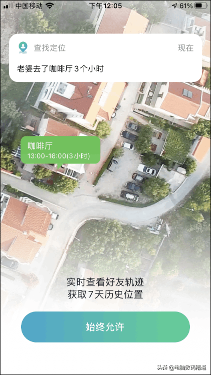手机号码定位 提供手机号就能定位吗?